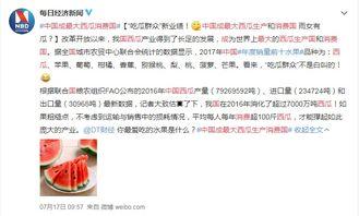 哔哩哔哩 今日吃瓜热心的朝阳群众进入,哔哩哔哩今日吃瓜事件深度解析